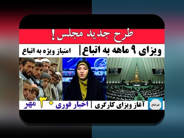 اخبار جدید ثبت نام خودرو طرح مادران: چه خبرهای مهمی باید بدانید؟