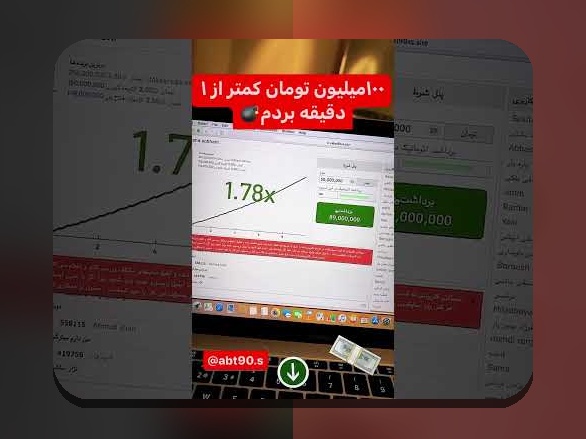 آشنایی با سایت شرط بندی انفجار باز: چگونه این پلتفرم می‌تواند تجربه‌ی شرط‌بندی شما را تغییر دهد؟
