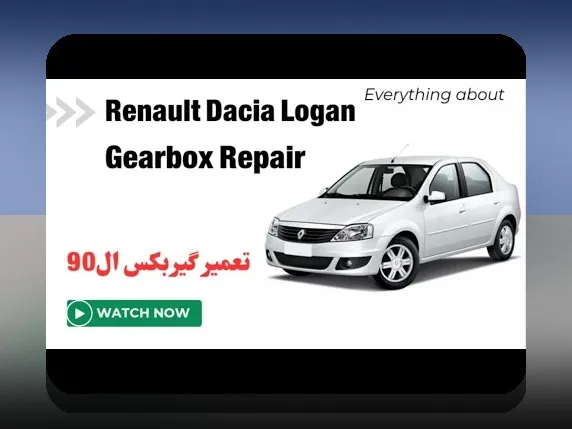 آی ۹۰ چیست و چگونه می‌تواند تجربه سایت شرط بندی شما را تغییر دهد؟