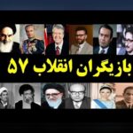 رازهای پنهان در پیروزی‌ها: چرا عوامل مخفی نقش مهمی در موفقیت‌های شما دارند؟